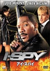 エディ・マーフィー直筆サイン入り2Lサイズ写真…アイ・スパイ…②