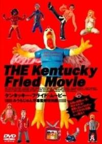 映画版 ビーストウォーズ スペシャル ケンタッキーオリジナル ポケットムービー | イルレイは何故現れるのか