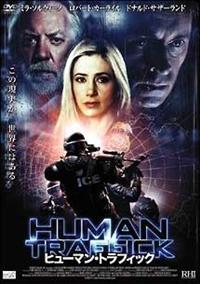 ミラ・ソルヴィノ主演】ヒューマン・トラフィック | 宅配DVDレンタルの