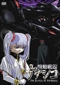 機動戦鑑ナデシコＤＶＤ Amazon.co.jp: 機動戦艦ナデシコDVD-BOX【期間限定版】 : 佐藤