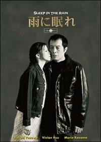 《希少　レア》雨に眠れ  [DVD] 矢沢永吉　※本編DVDのみ未開封