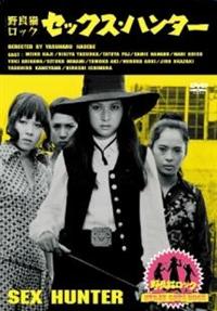 国内映画DVD 野良猫ロック コンプリートDVD-BOX Amazon.com: 野良猫ロックコンプリートDVD-BOX : 電影和電視