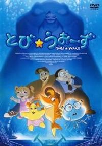 おーばーふろぉ OA版 [DVD] おーばーふろぉ OA版 新品DVD・ブルーレイ | ブックオフ公式
