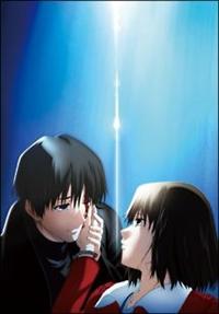 劇場版 空の境界 殺人考察 前 アニメ 宅配dvdレンタルのtsutaya Discas