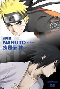NARUTO ナルト疾風伝　青年編DVD＋映画　まとめ売り 劇場版 NARUTO-ナルト- 疾風伝 絆 | アニメ | 宅配DVDレンタルの