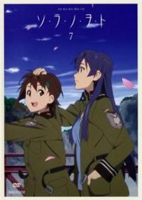 ソ・ラ・ノ・ヲ・ト 1 | アニメ | 宅配DVDレンタルのTSUTAYA DISCAS