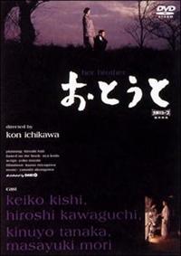 幸福 DVD 市川崑監督作品 81SsnukhZcL._AC_SY200_QL15_.jpg