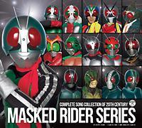 COMPLETE SONG COLLECTION BOX 20TH CENTURY MASKED RIDER【Disc COMPLETE SONG COLLECTION BOX 20TH CENTURY MASKED RIDER【Disc