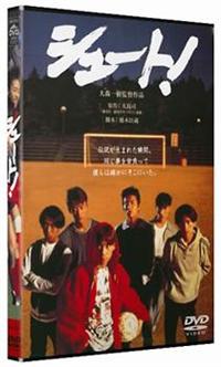 全国宅配無料 木村拓哉さん SMAP サッカー ミサンガ シュート
