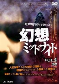【未開封】映画『シュウカツ4』豪華版DVD（4枚組） 2025年最新】シュウカツ dvdの人気アイテム - メルカリ
