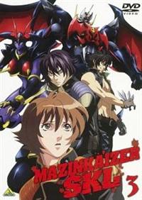 マジンカイザーSKL 1 | アニメ | 宅配DVDレンタルのTSUTAYA DISCAS