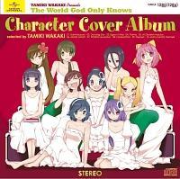 神のみぞ知るセカイ キャラクター・カバーALBUM〜選曲:若木民喜(通常盤) / 神のみぞ知るセカイ 神のみぞ知るセカイ キャラクター・カバーALBUM〜選曲:若木民喜(通常盤) / 神のみぞ知るセカイ