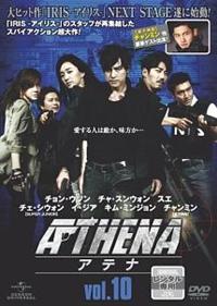 ATHENA－アテナ－ | 宅配DVDレンタルのTSUTAYA DISCAS
