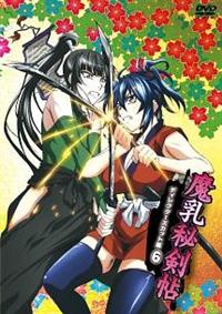 魔乳秘剣帖 ディレクターズカット版 1 | アニメ | 宅配DVD