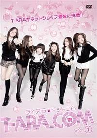 T－ARA．COM ティアラドットコム | 宅配DVDレンタルのTSUTAYA