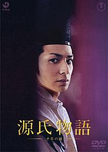源氏物語　千年の謎