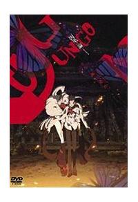 UN-GO episode:0 因果論 | アニメ | 宅配DVDレンタルのTSUTAYA