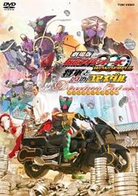 劇場版 仮面ライダーOOO(オーズ) WONDERFUL 将軍と21のコアメダ… Amazon.co.jp: 劇場版 仮面ライダーOOO（オーズ） WONDERFUL