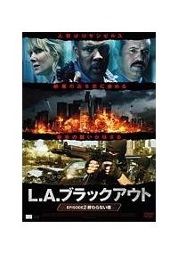 L.A.ブラックアウト [DVD] oyj0otl ショーン・パトリック・フラナリー主演】L.A.ブラックアウト EPISODE1