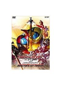 仮面ライダーカブト GOD SPEED LOVE | 特撮 | 宅配DVDレンタルの