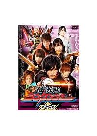 侍戦隊シンケンジャー VOL.1 | 特撮 | 宅配DVDレンタルのTSUTAYA