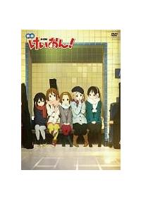 映画 けいおん! | アニメ | 宅配DVDレンタルのTSUTAYA DISCAS