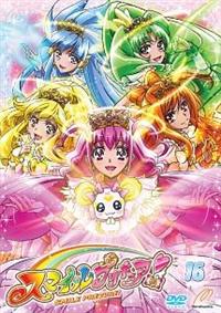 スマイルプリキュア DVD Amazon.co.jp: スマイルプリキュア! DVD Vol.7 : 福圓美里, 田野