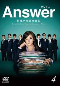 Amazon.co.jp: Answer アンサー 警視庁検証捜査官 全5巻 DVD