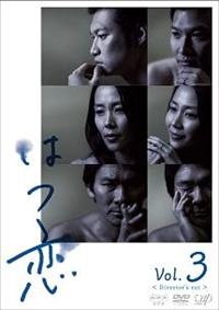 13 thirteen DVD-BOX Ⅰ〈7枚組〉木村佳乃が全編英語で出演 木村佳乃主演】はつ恋 Vol.1 | 宅配DVDレンタルのTSUTAYA DISCAS