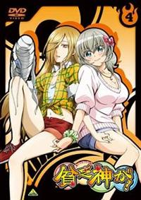 貧乏神が! 第1話先行レンタルDVD | アニメ | 宅配DVDレンタルの