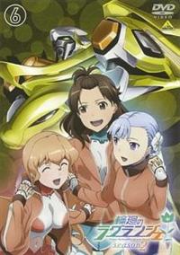 輪廻のラグランジェ season2 5 [DVD] oyj0otl Amazon.co.jp: 輪廻のラグランジェ season2 5 [DVD] : 石原夏織