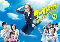 ゴーストママ捜査線 僕とママの不思議な100日 DVD 全5巻 全巻