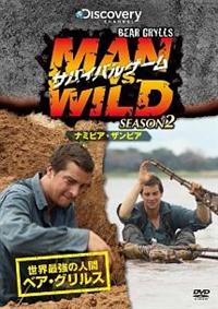 全巻セットDVD▼サバイバルゲーム MAN VS. WILD シーズン1(7枚セット) 字幕のみ レンタル落ち man vs． wild dvdの通販