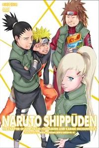 NARUTO-ナルト-疾風伝 九尾掌握と因果なる邂逅の章 1 : NARUTO