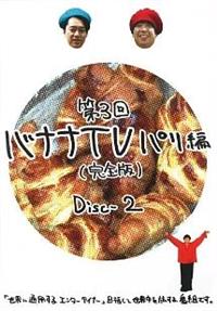 4534530064431_1MX.jpg