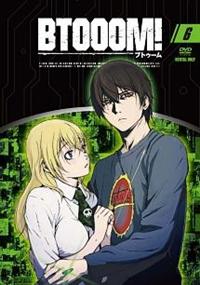 TVアニメーション「BTOOOM! 」04 [DVD] i8my1cf