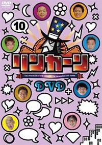 リンカーンDVD計13枚 1～4は〈2枚組〉&レンタル落 - メルカリ