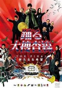 踊る大捜査線1 2 3 4 5 6 THE MOVIE その他 12本セット 踊る大捜査線 THE MOVIE【1】【2】Hi-BiT Twin Edition 中古DVD