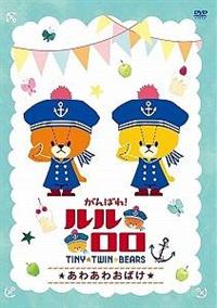 (未使用･未開封品)　トゥルルさまぁ〜ず　〜何で鼻やんの！？ バカじゃねぇの！？〜 [DVD] 7z28pnb Amazon.co.jp: トゥルルさまぁ～ず 何で鼻やんの!?バカじゃねぇ