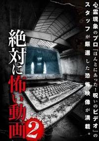 Amazon.co.jp: テナント/恐怖を借りた男 [DVD] : ロマン・ポラン
