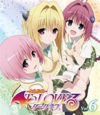 To LOVEる とらぶる ダークネス 第1巻   アニメ   宅配DVDレンタル