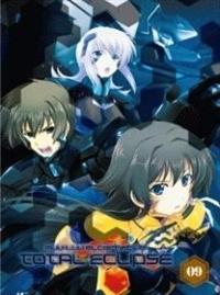 トータル・イクリプス 第1巻 | アニメ | 宅配DVDレンタルの