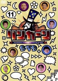 リンカーンDVD 11 | 宅配DVDレンタルのTSUTAYA DISCAS