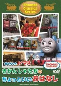 DVD きかんしゃトーマス 21巻セット レンタル DVD きかんしゃトーマス 21巻セット レンタル - メルカリ