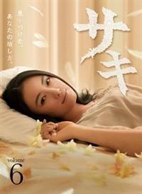 テンペスト レンタル DVD 5枚組 仲間由紀恵 Amazon.co.jp: テンペスト DVD BOX : 仲間由紀恵, 谷原章介