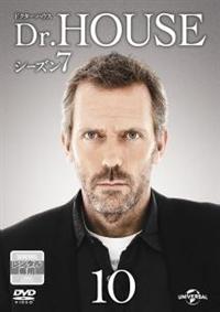 海外ドラマ Dr.HOUSE ドクターハウス DVD シーズン1〜7 Dr．HOUSE／ドクター・ハウス シーズン1 | 宅配DVD