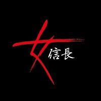 天海祐希主演】女信長 ディレクターズカット版 1 | 宅配DVDレンタルのTSUTAYA DISCAS 天海祐希主演】女信長 ディレクターズカット版 1 | 宅配DVDレンタルのTSUTAYA DISCAS