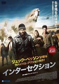 (未使用･未開封品)インターアクション [DVD] 中古】(未使用・未開封品)インターアクション [DVD]