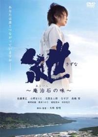 ディスク未開封☆整体DVD【言霊施術DVD】【言霊施術セミナーDVD