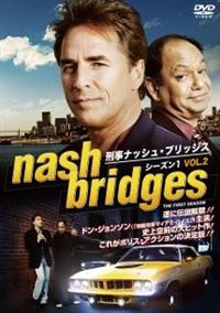 刑事ナッシュ・ブリッジス シーズン１ | 宅配DVDレンタルのTSUTAYA DISCAS